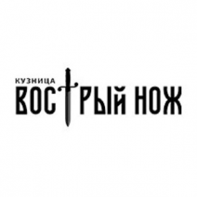 Логотип компании Кованые ножи ручной работы от производителя из Ворсмы — Кузница «Вострый Нож»